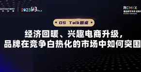 关于赛地聚焦——西甲国际比赛日热度飙升；深圳男篮状态回暖；态度坚定；心理建设被强调的信息