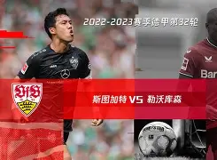 十六世纪北半球招降国王