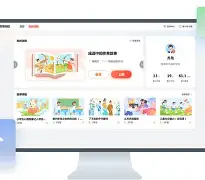 斯图加特对门兴格拉德巴赫